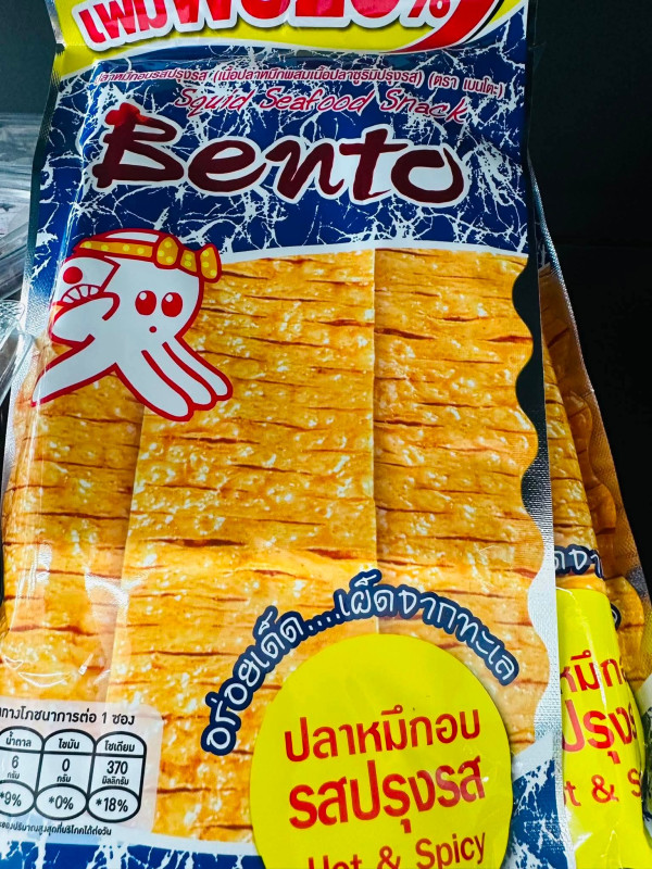 Mực xé tẩm vị